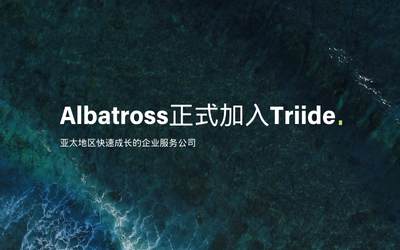 Albatross正式加入Triide