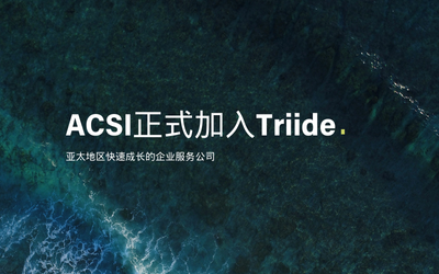 Apaxis Consultancy Services正式加入Triide