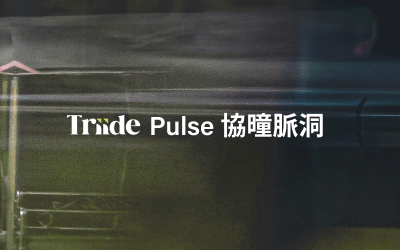 新加坡公司合規環境重大變革：解析2025年新法規實施影響